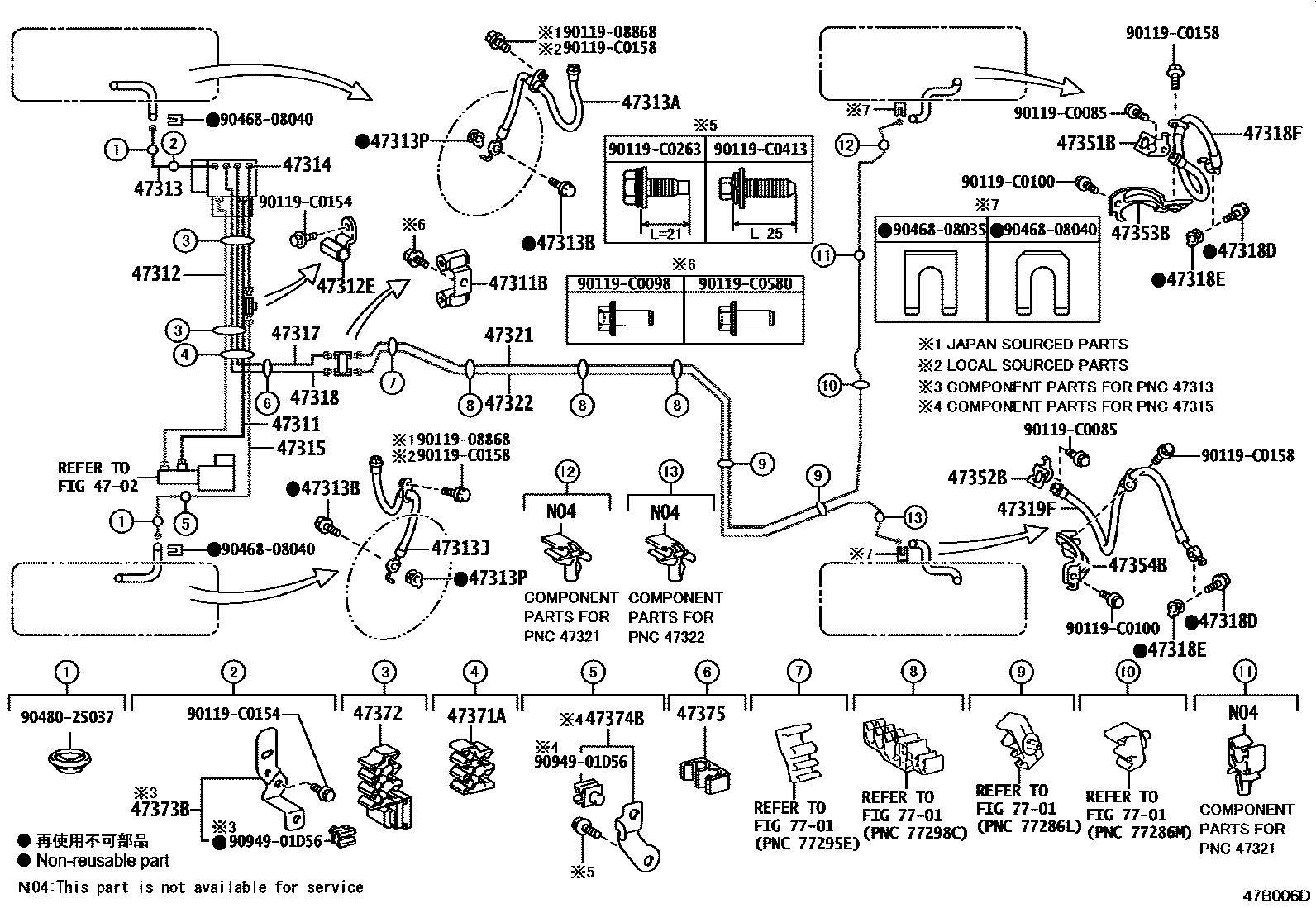 4708 — BRAKE TUBE & CLAMP