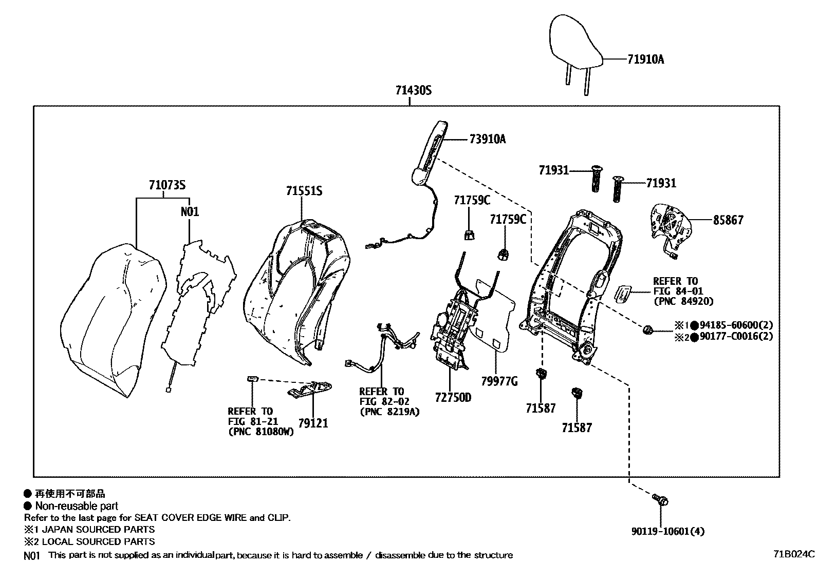 7101 — FRONT SEAT & SEAT TRACK