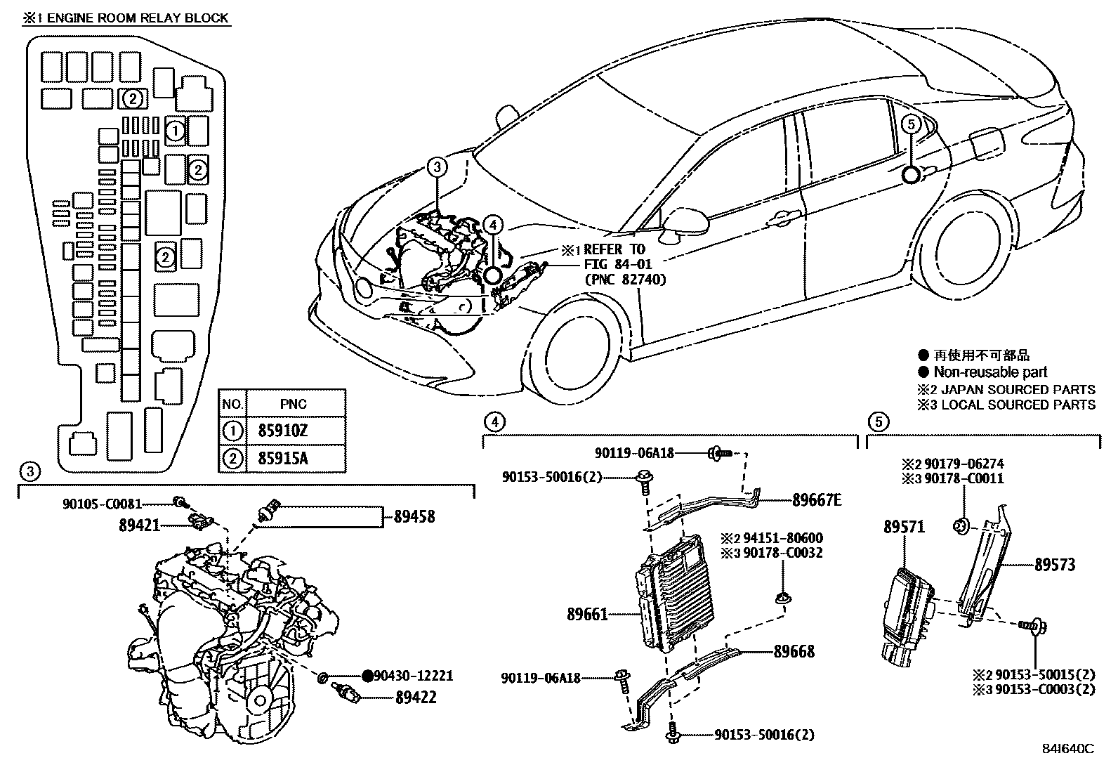 8404 — ELECTRONIC FUEL INJECTION SYSTEM