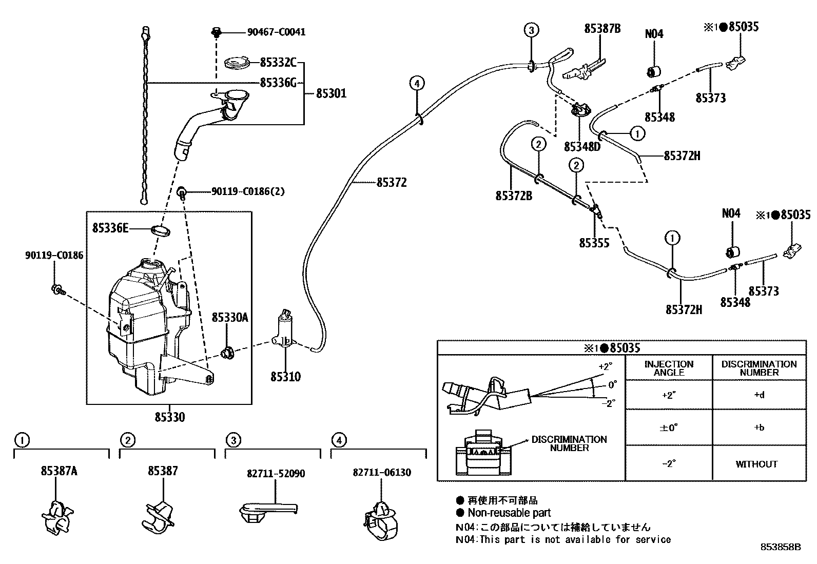 8503 — WINDSHIELD WASHER