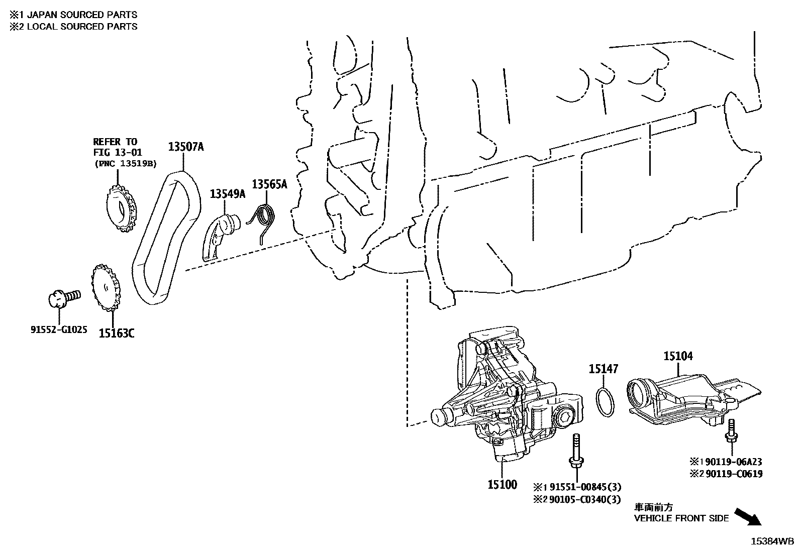 1501 — ENGINE OIL PUMP