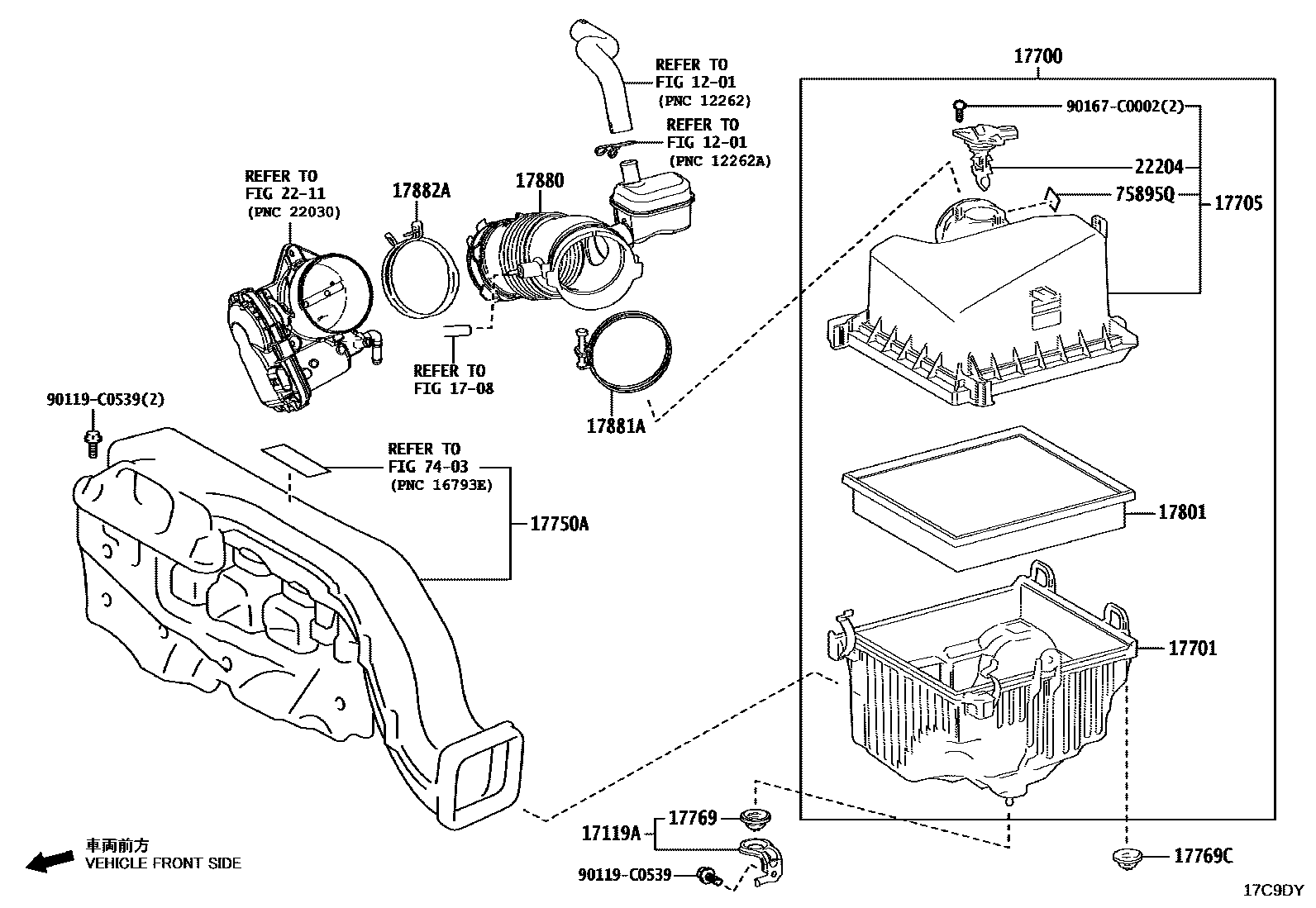 1703 — AIR CLEANER