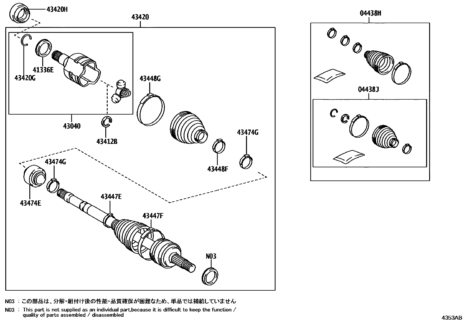 4302 — FRONT DRIVE SHAFT