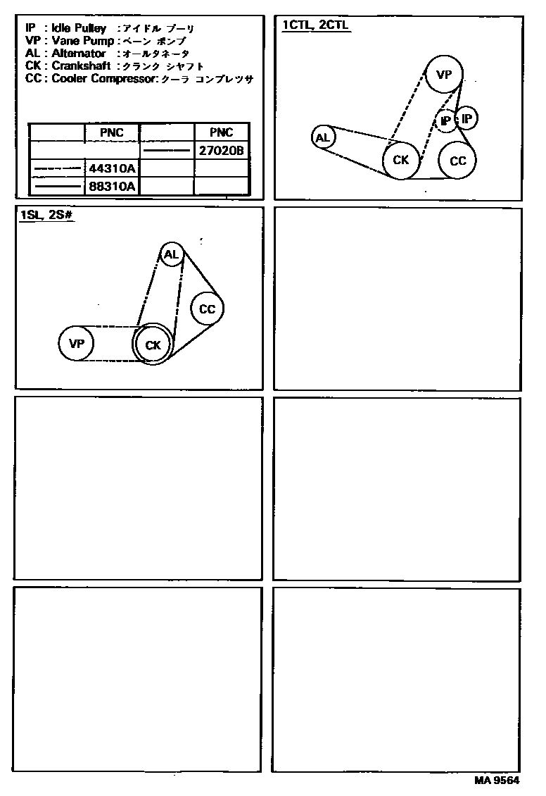 1605 — V-BELT