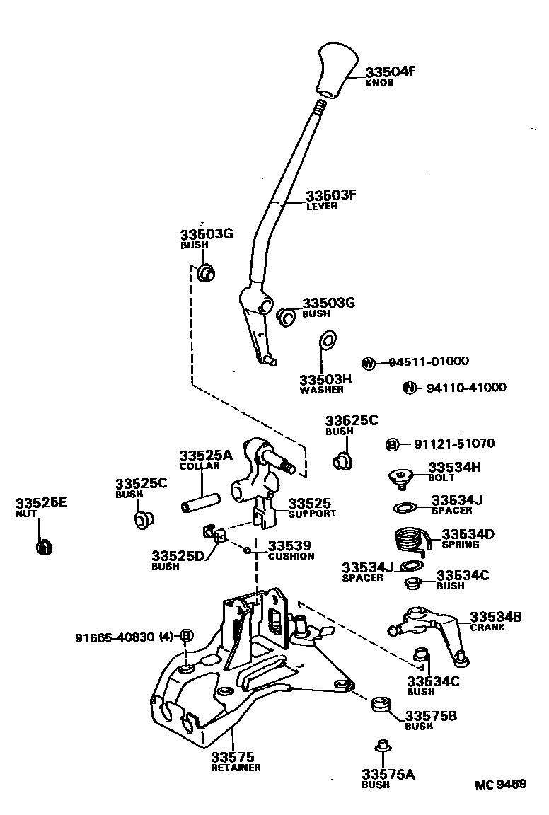 3312 — SHIFT LEVER & RETAINER