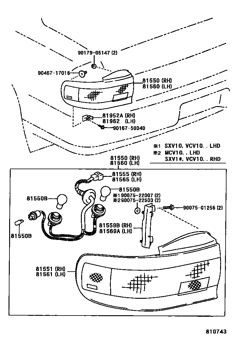 8111 — REAR COMBINATION LAMP