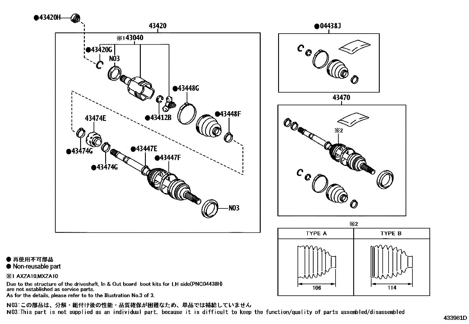4302 — FRONT DRIVE SHAFT