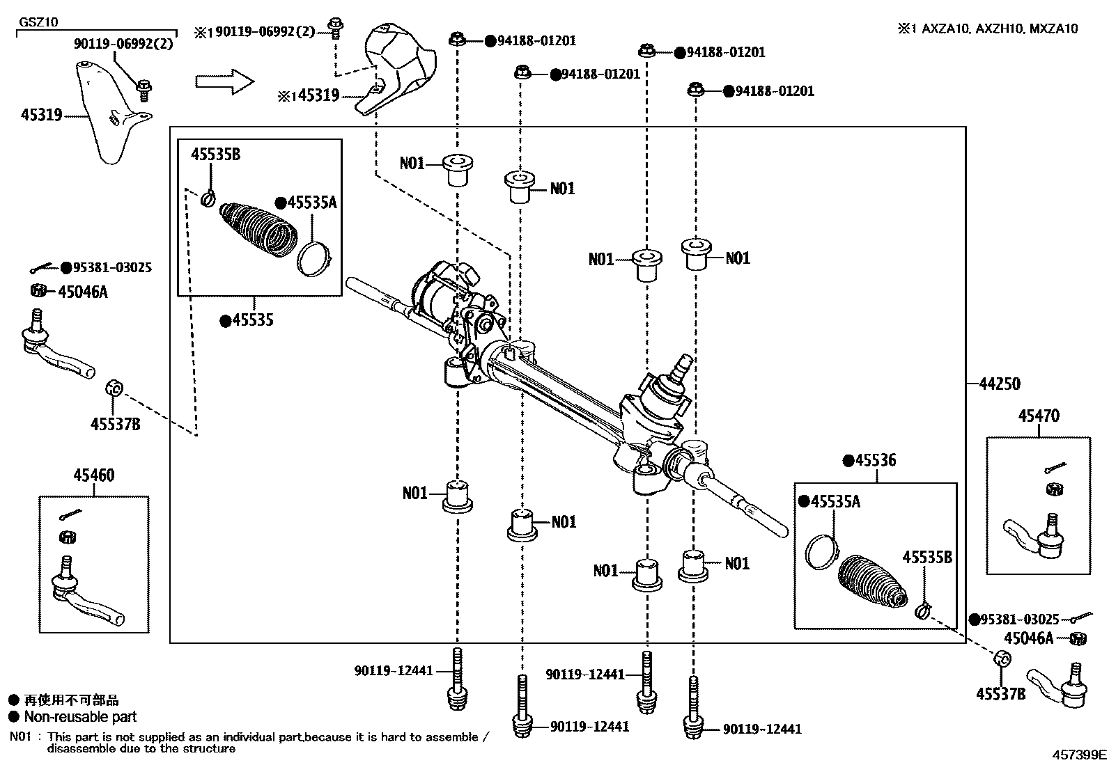 4505 — FRONT STEERING GEAR & LINK