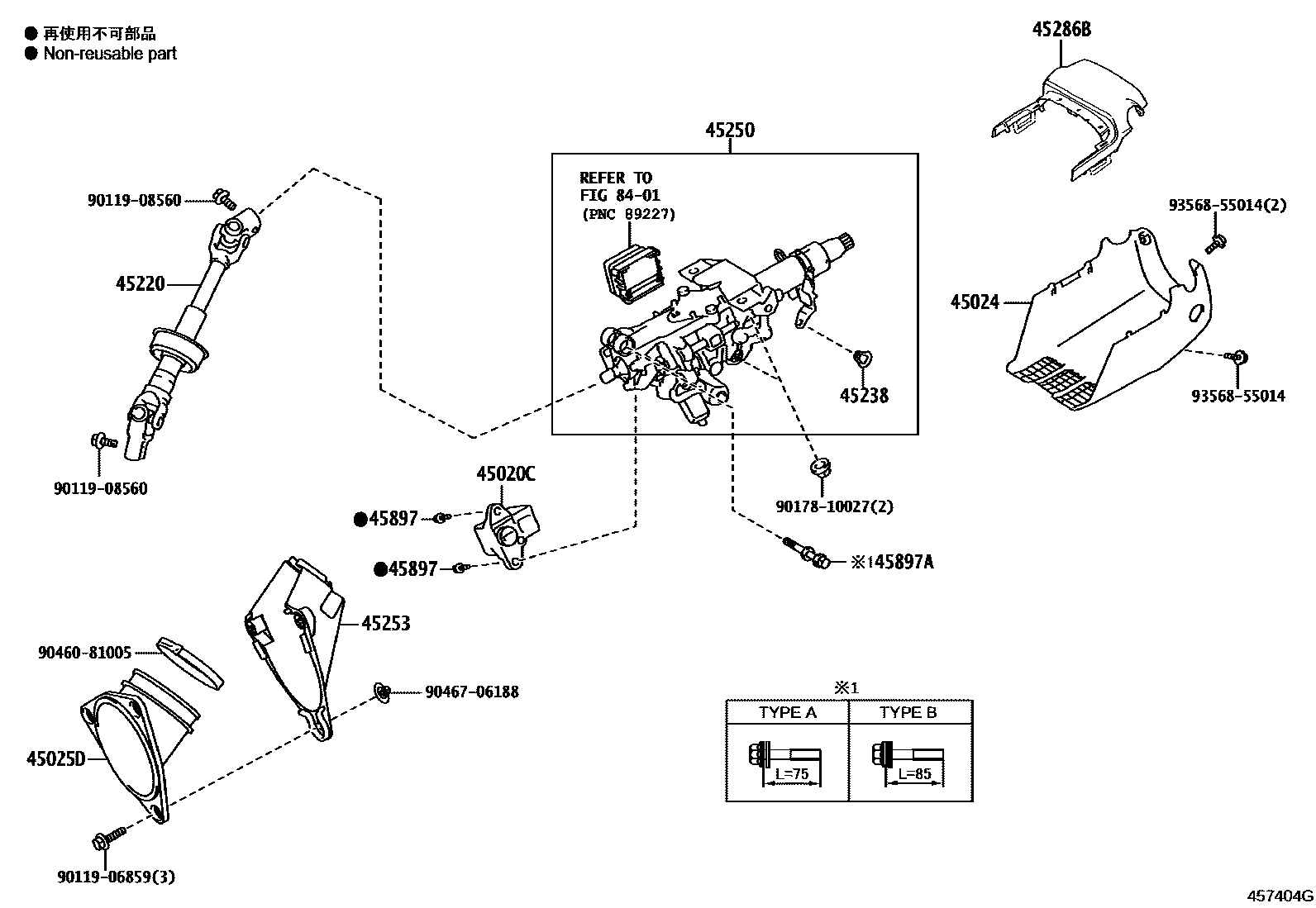 4501 — STEERING COLUMN & SHAFT