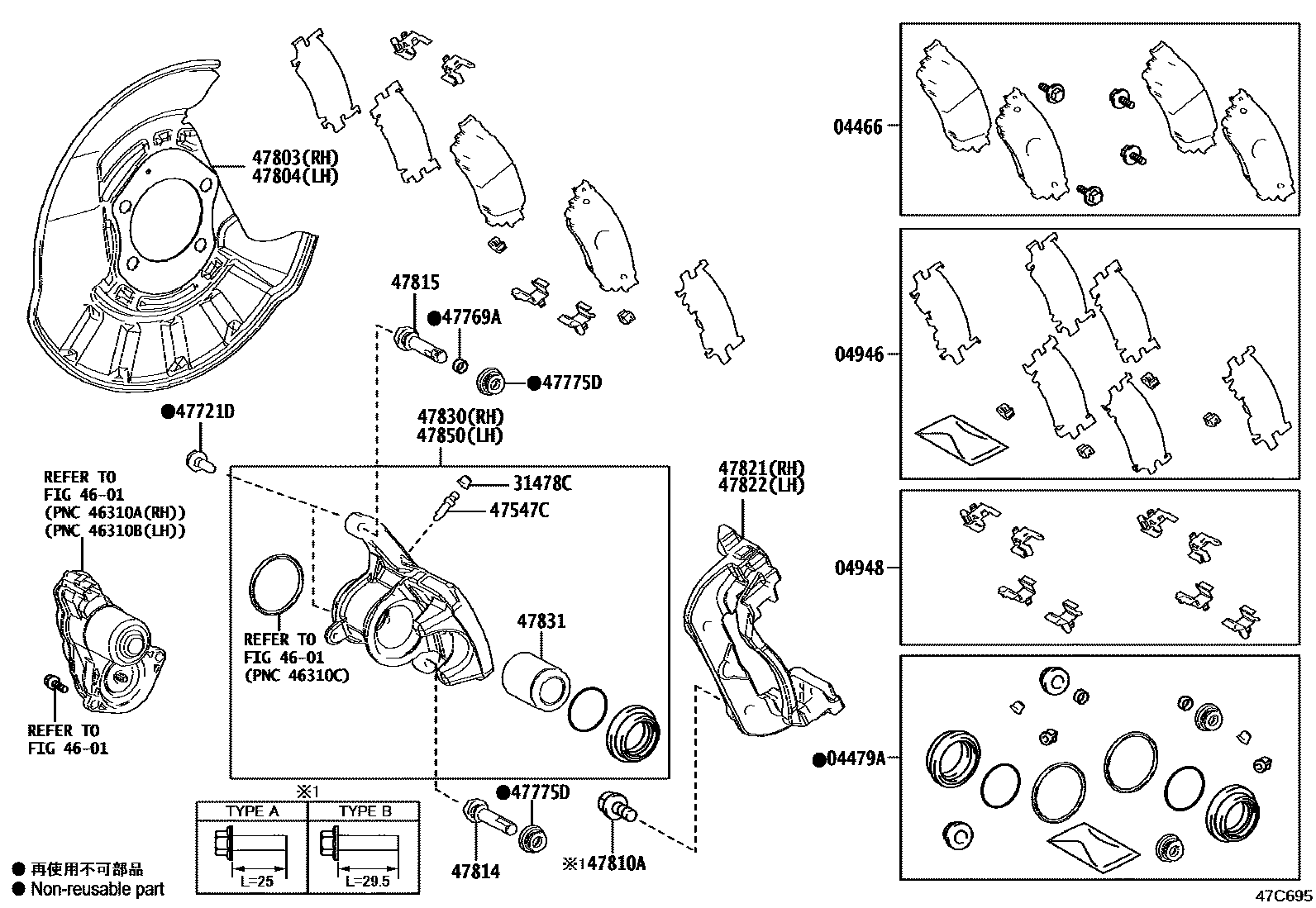4707 — REAR DISC BRAKE CALIPER & DUST COVER