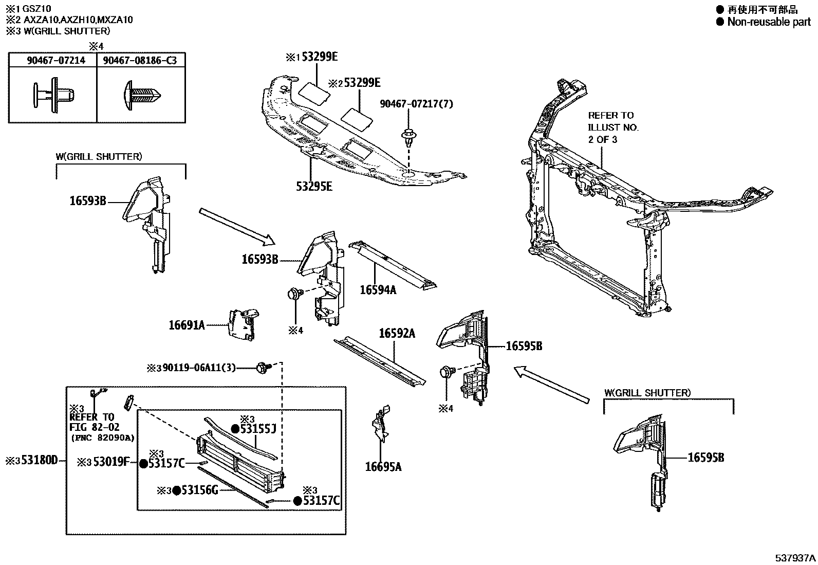 5304 — FRONT FENDER APRON & DASH PANEL