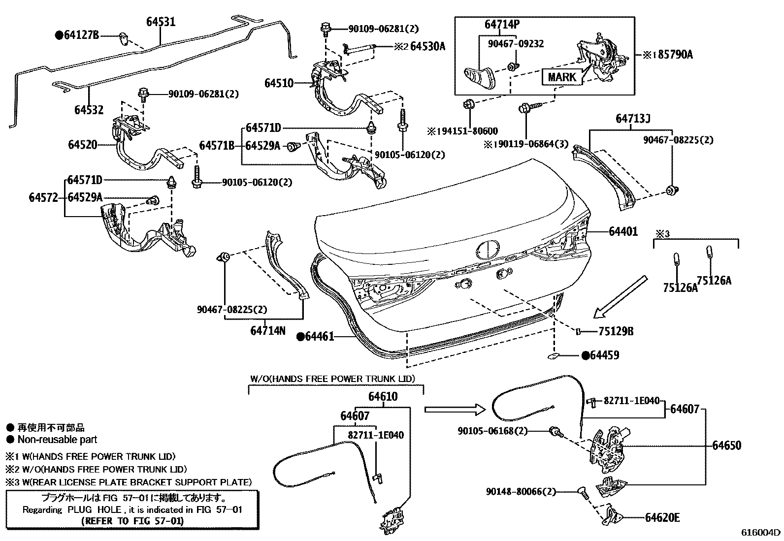 6105 — LUGGAGE COMPARTMENT DOOR & LOCK