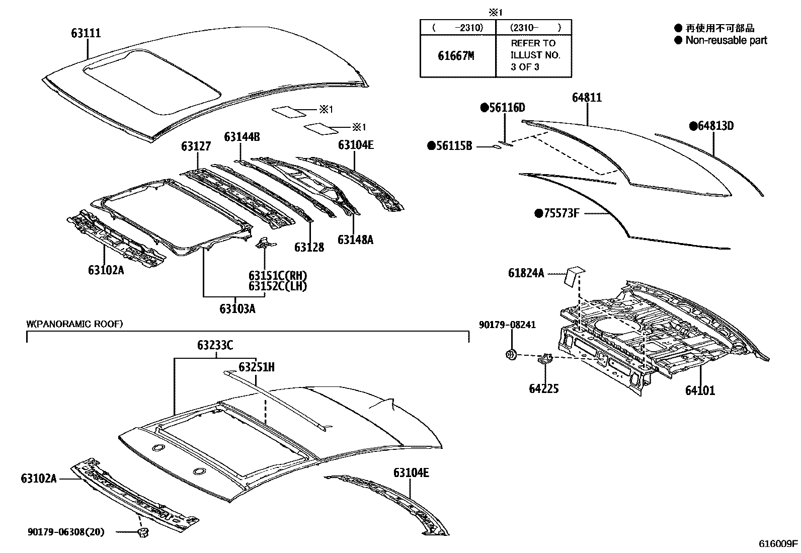 6104 — ROOF PANEL & BACK WINDOW GLASS