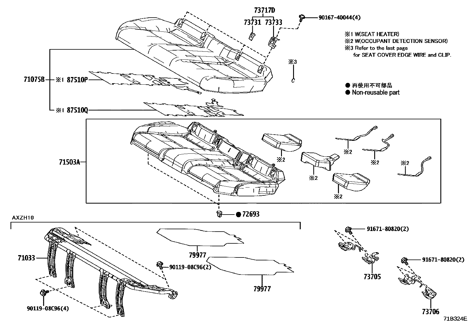 7102 — REAR SEAT & SEAT TRACK