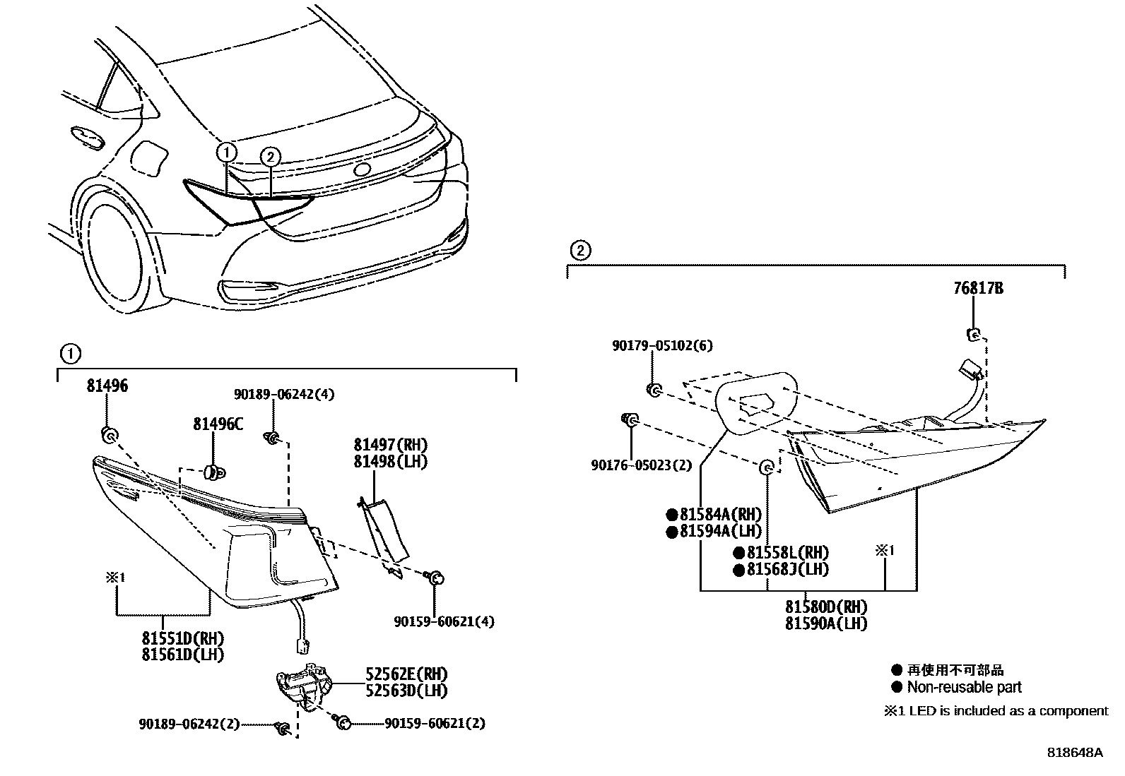 8111 — REAR COMBINATION LAMP