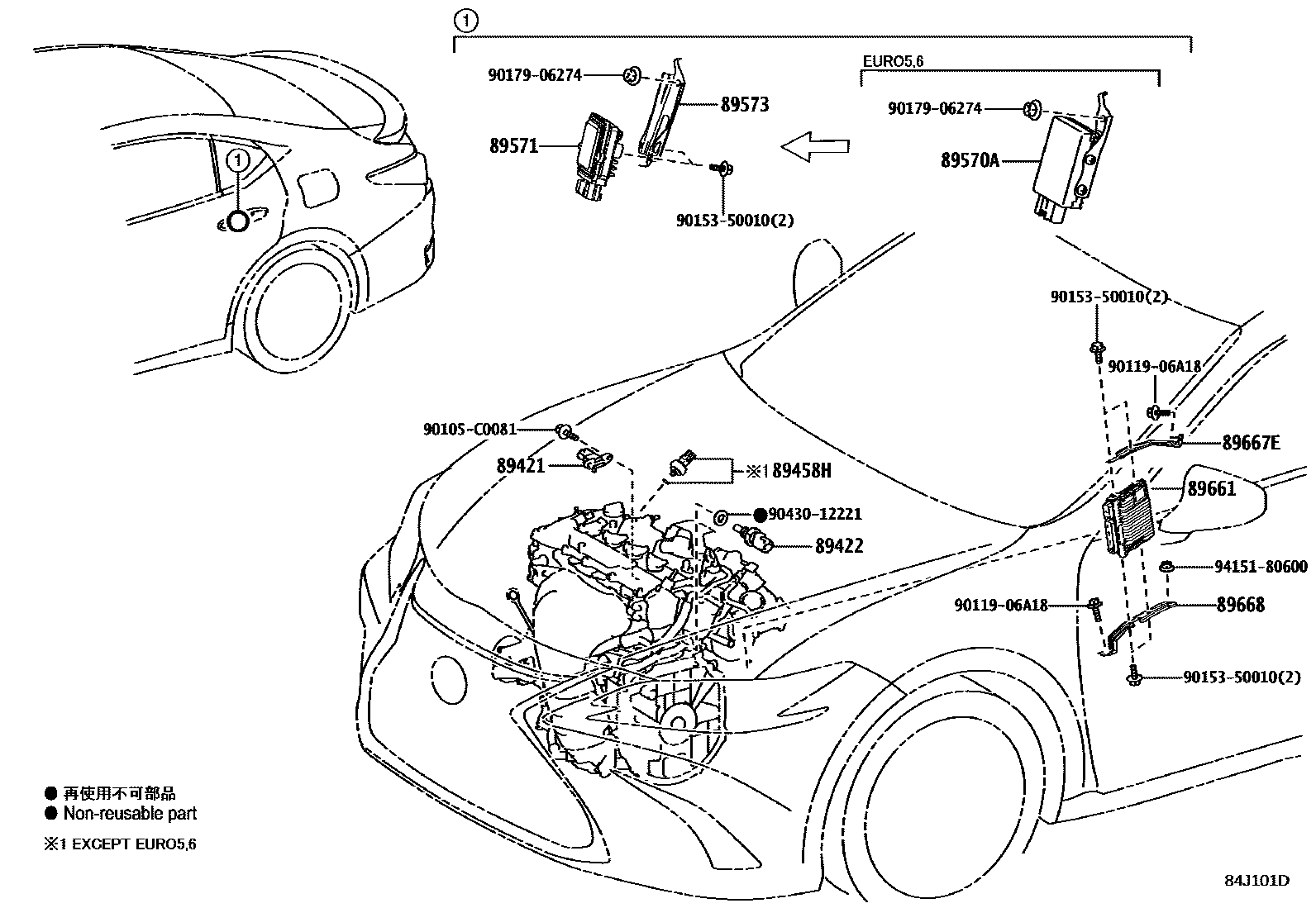 8404 — ELECTRONIC FUEL INJECTION SYSTEM