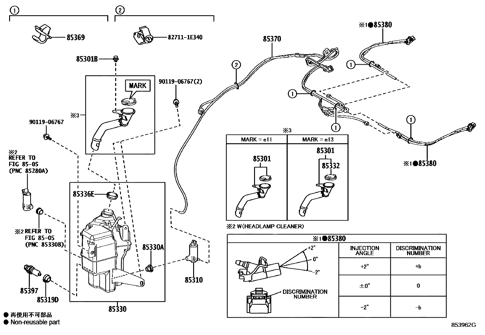 8503 — WINDSHIELD WASHER
