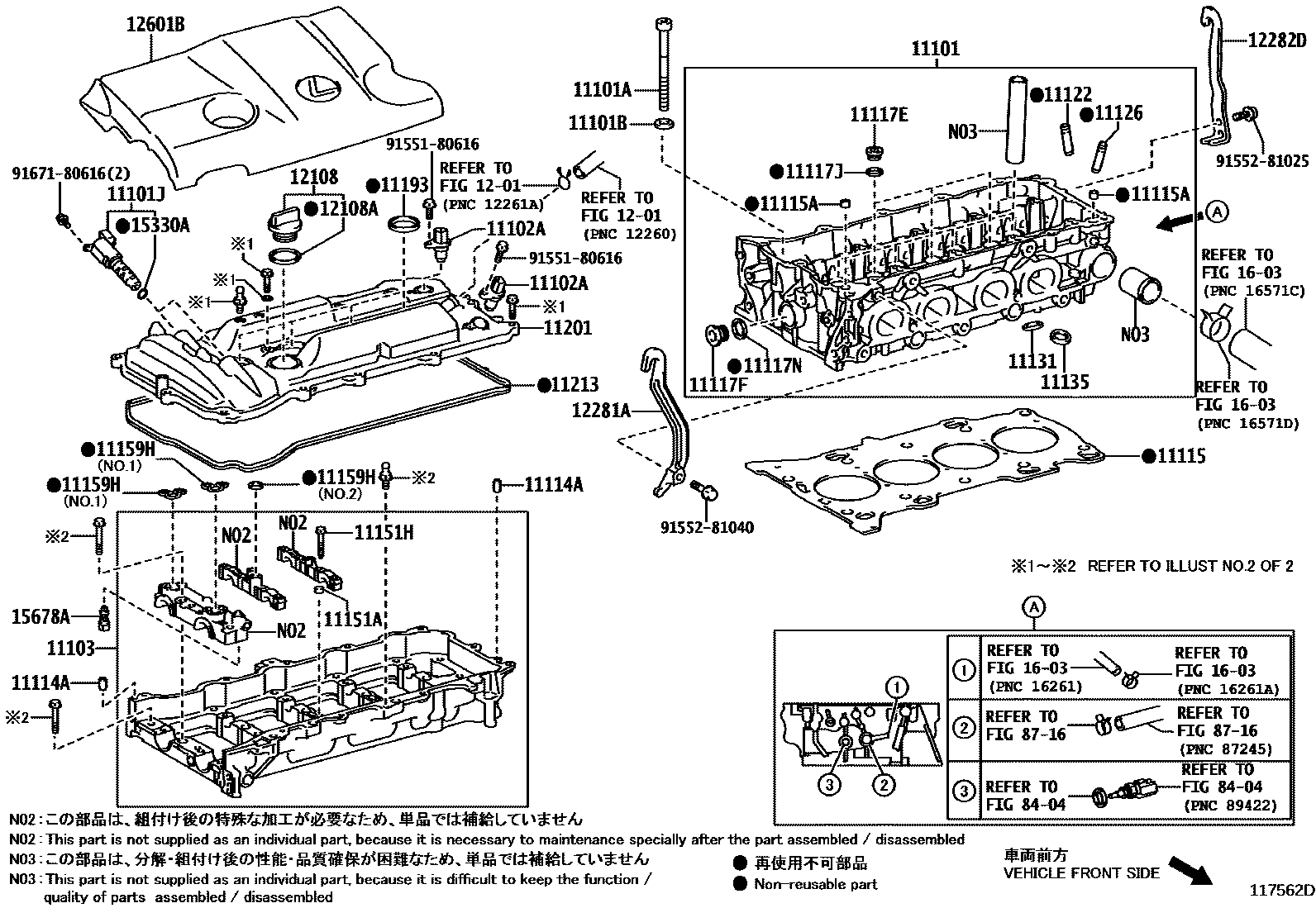 1104 — CYLINDER HEAD