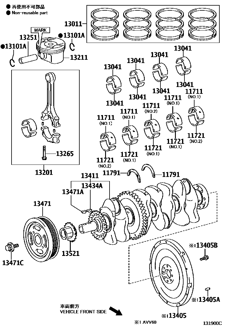 1301 — CRANKSHAFT & PISTON