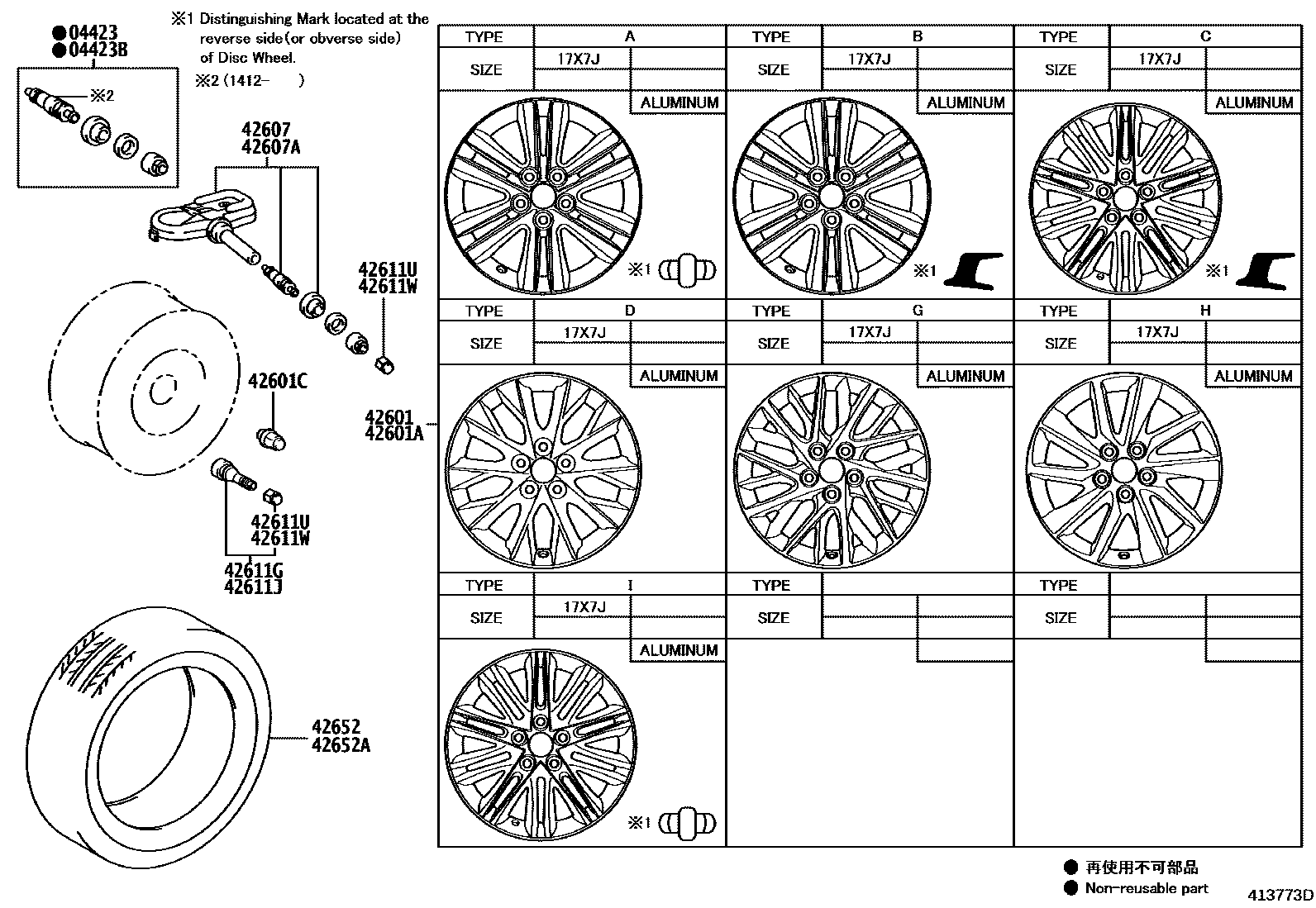 4103 — DISC WHEEL & WHEEL CAP