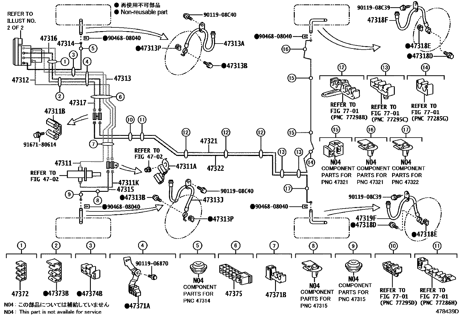 4708 — BRAKE TUBE & CLAMP