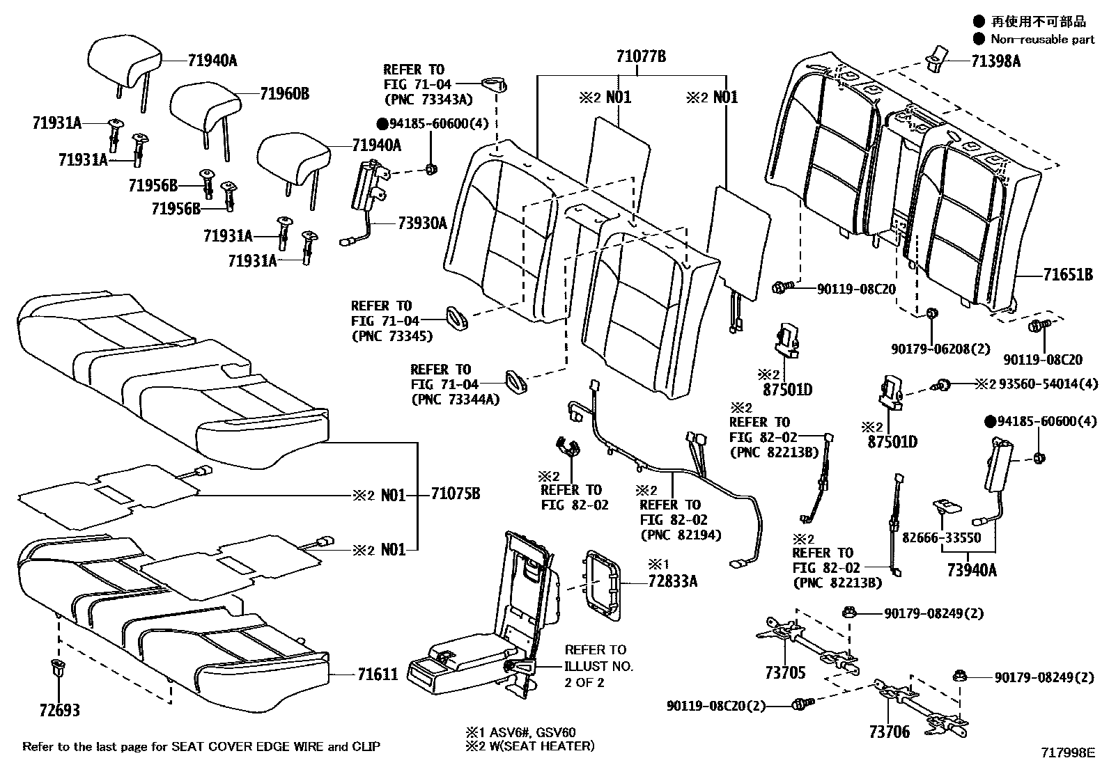 7102 — REAR SEAT & SEAT TRACK