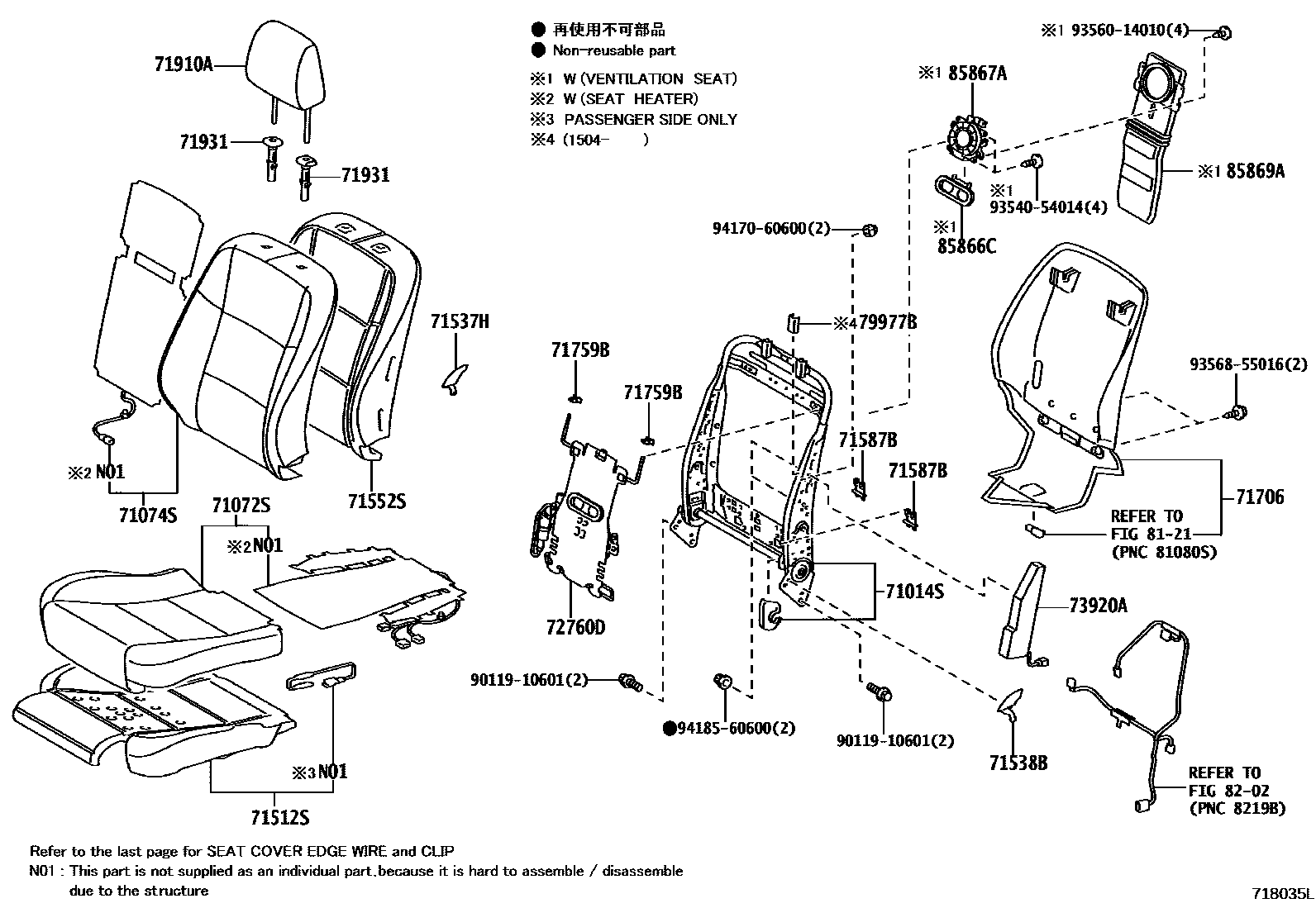 7101 — FRONT SEAT & SEAT TRACK