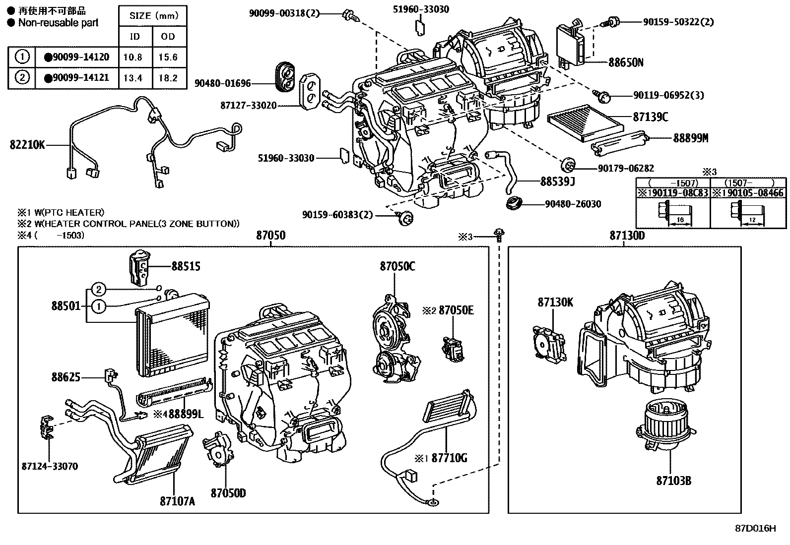 8714 — HEATING & AIR CONDITIONING - COOLER UNIT