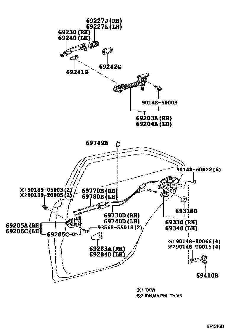 6706 — REAR DOOR LOCK & HANDLE