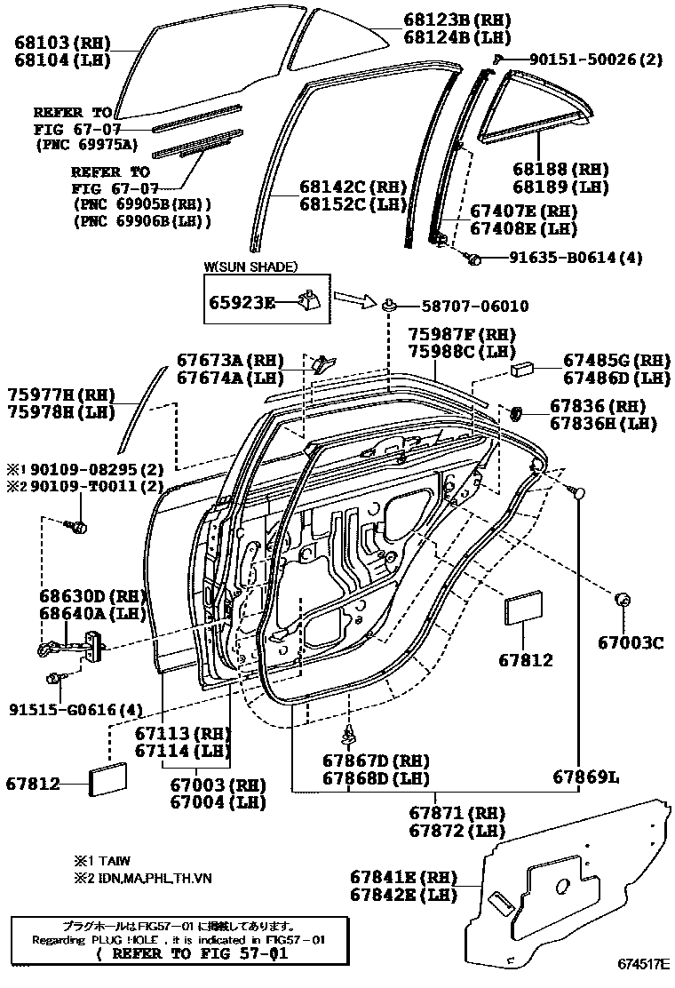 6705 — REAR DOOR PANEL & GLASS