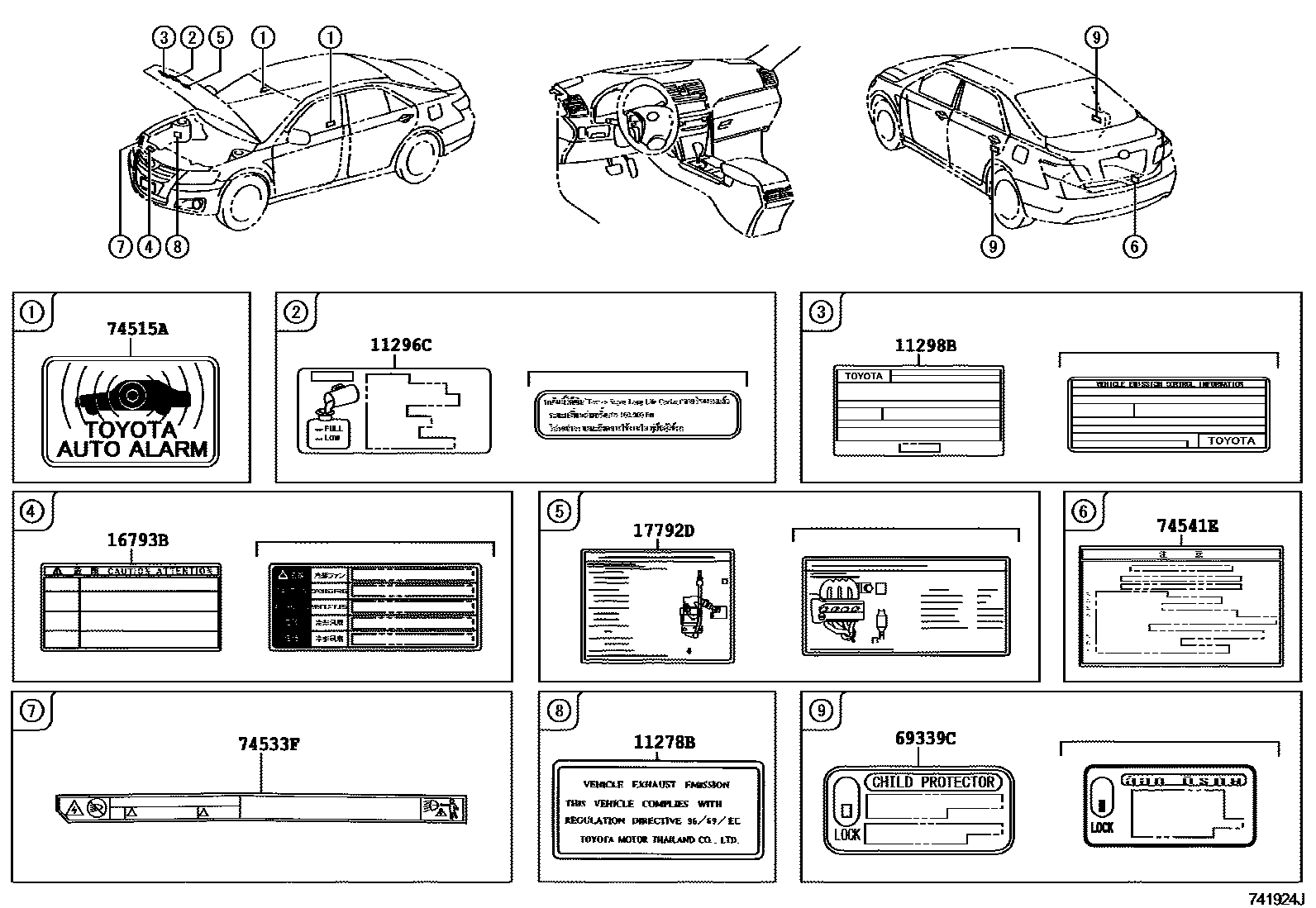 7403 — CAUTION PLATE (EXTERIOR & INTERIOR)