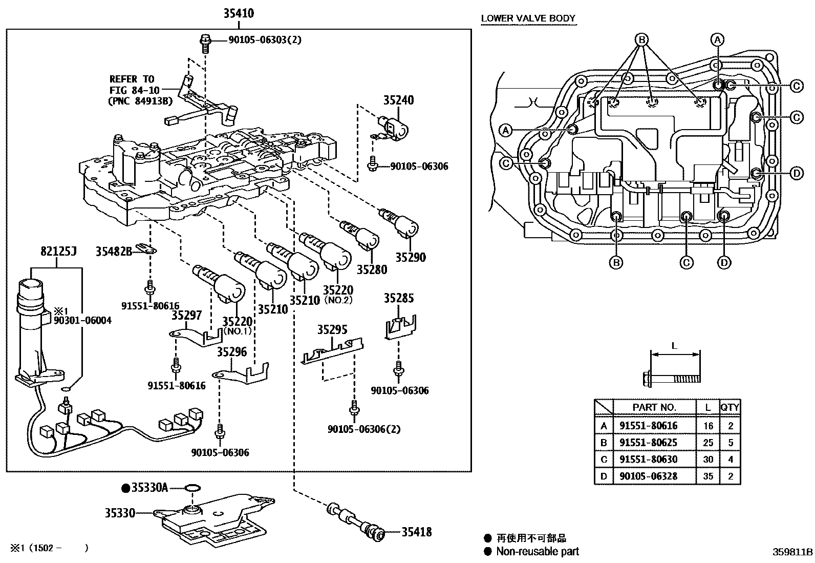 3512 — VALVE BODY & OIL STRAINER (ATM)