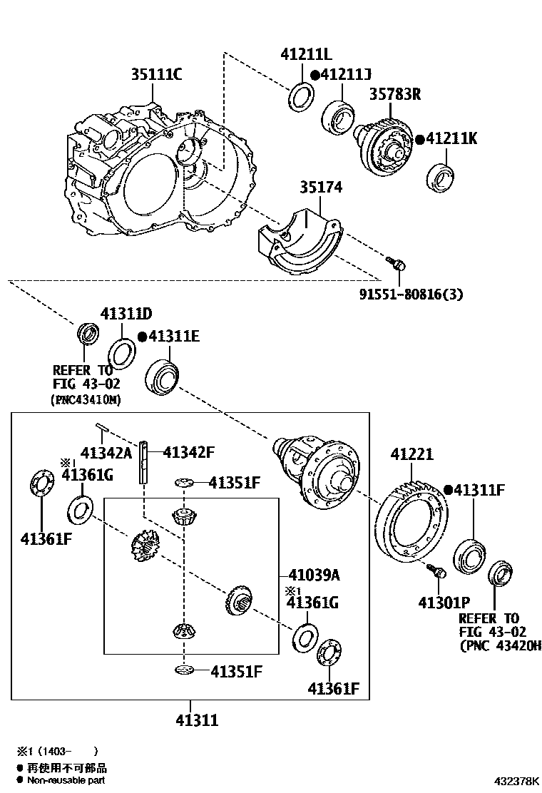 4301 — FRONT AXLE HOUSING & DIFFERENTIAL