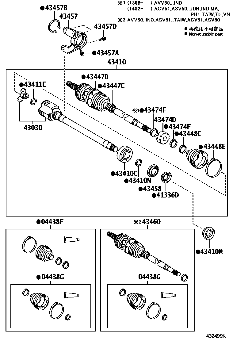 4302 — FRONT DRIVE SHAFT