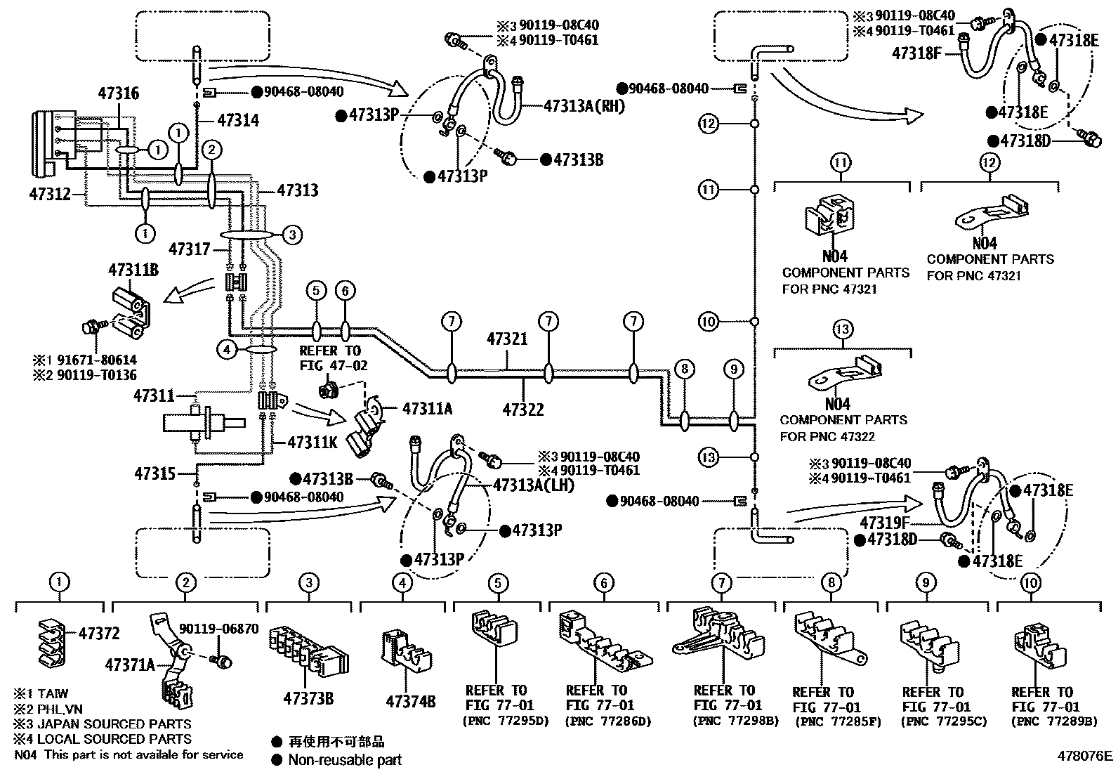 4708 — BRAKE TUBE & CLAMP