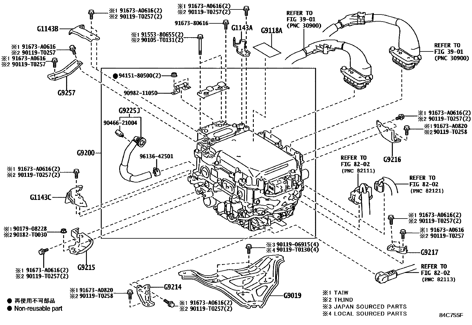 8431 — HEV INVERTER