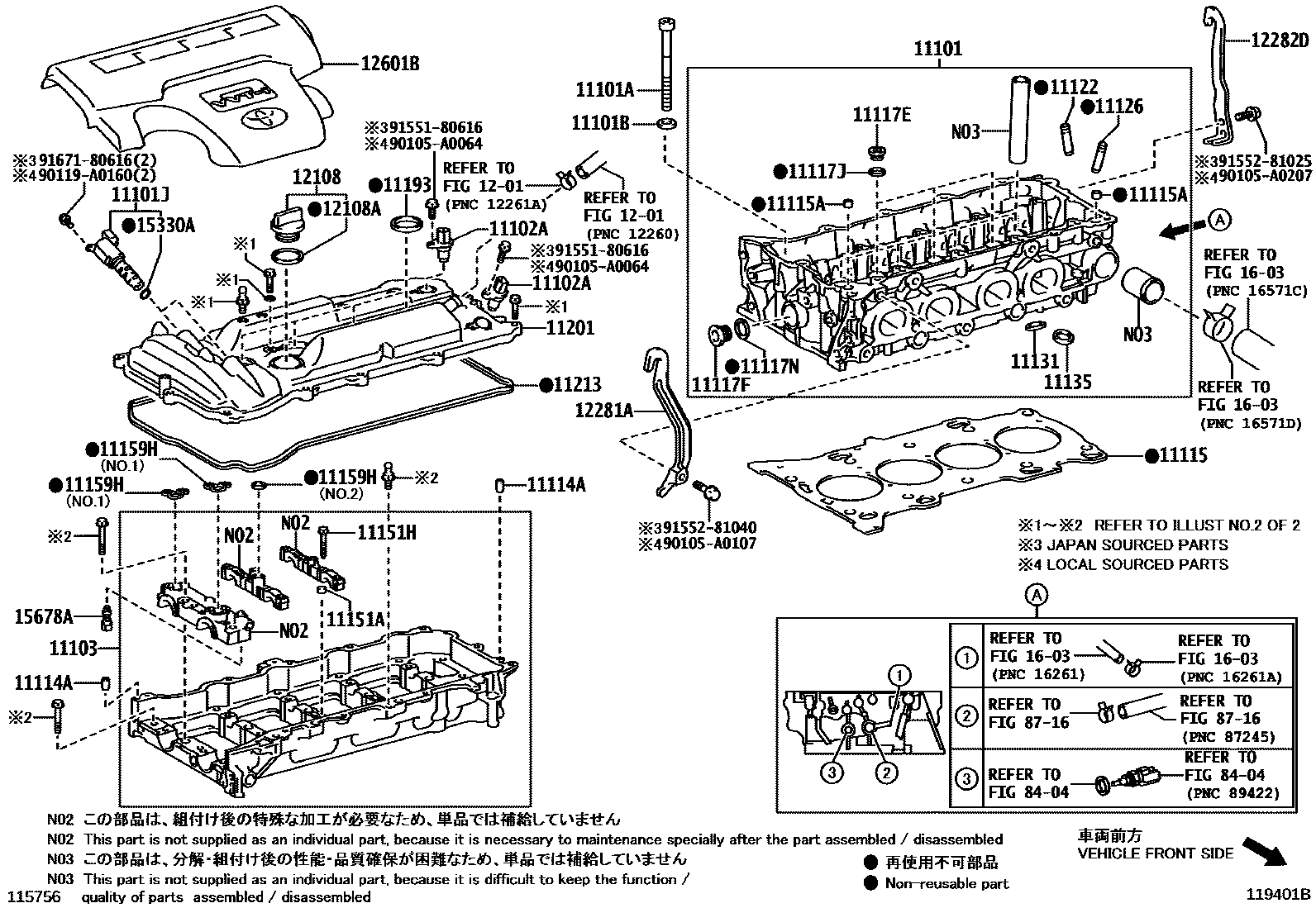 1104 — CYLINDER HEAD