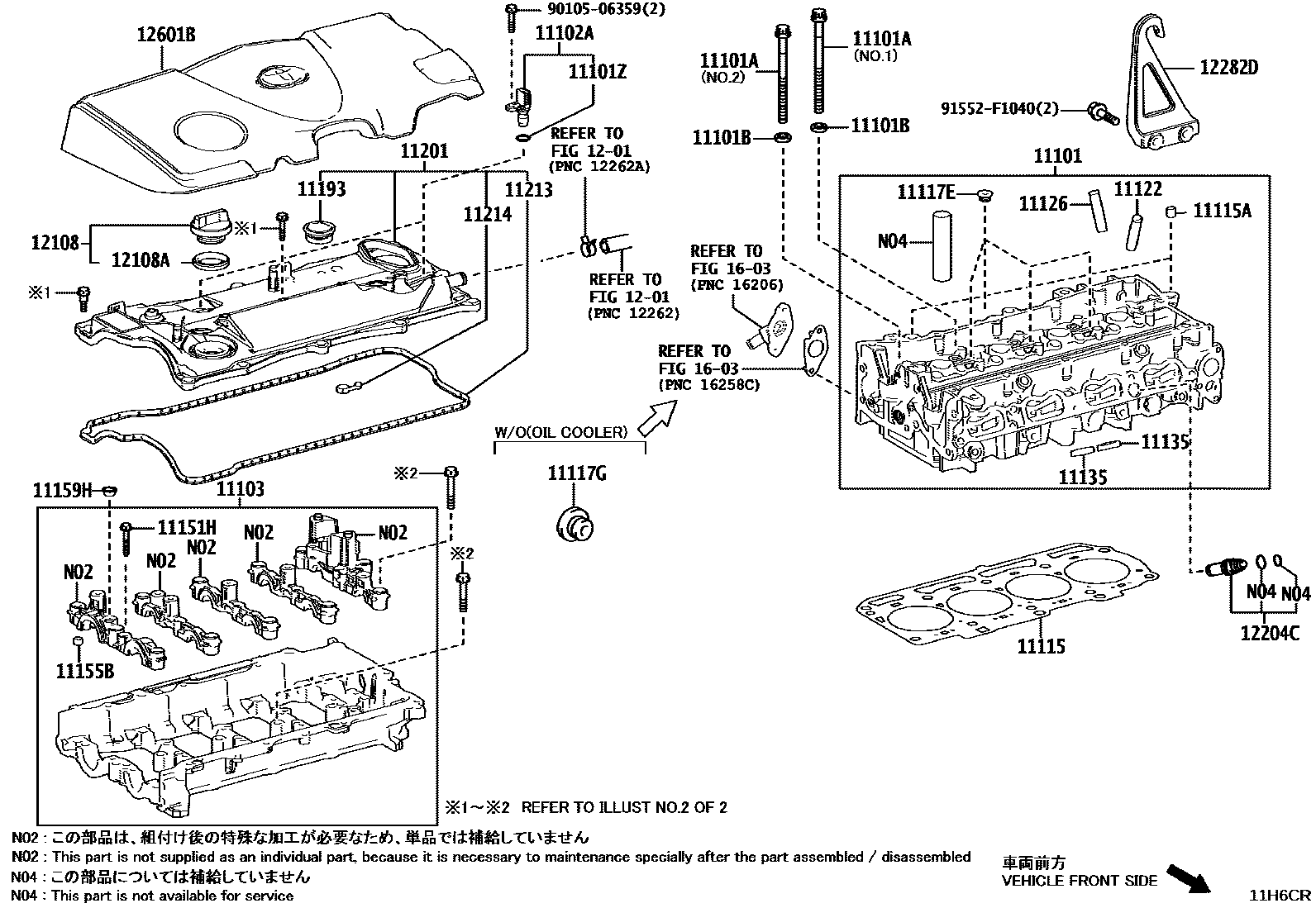 1104 — CYLINDER HEAD