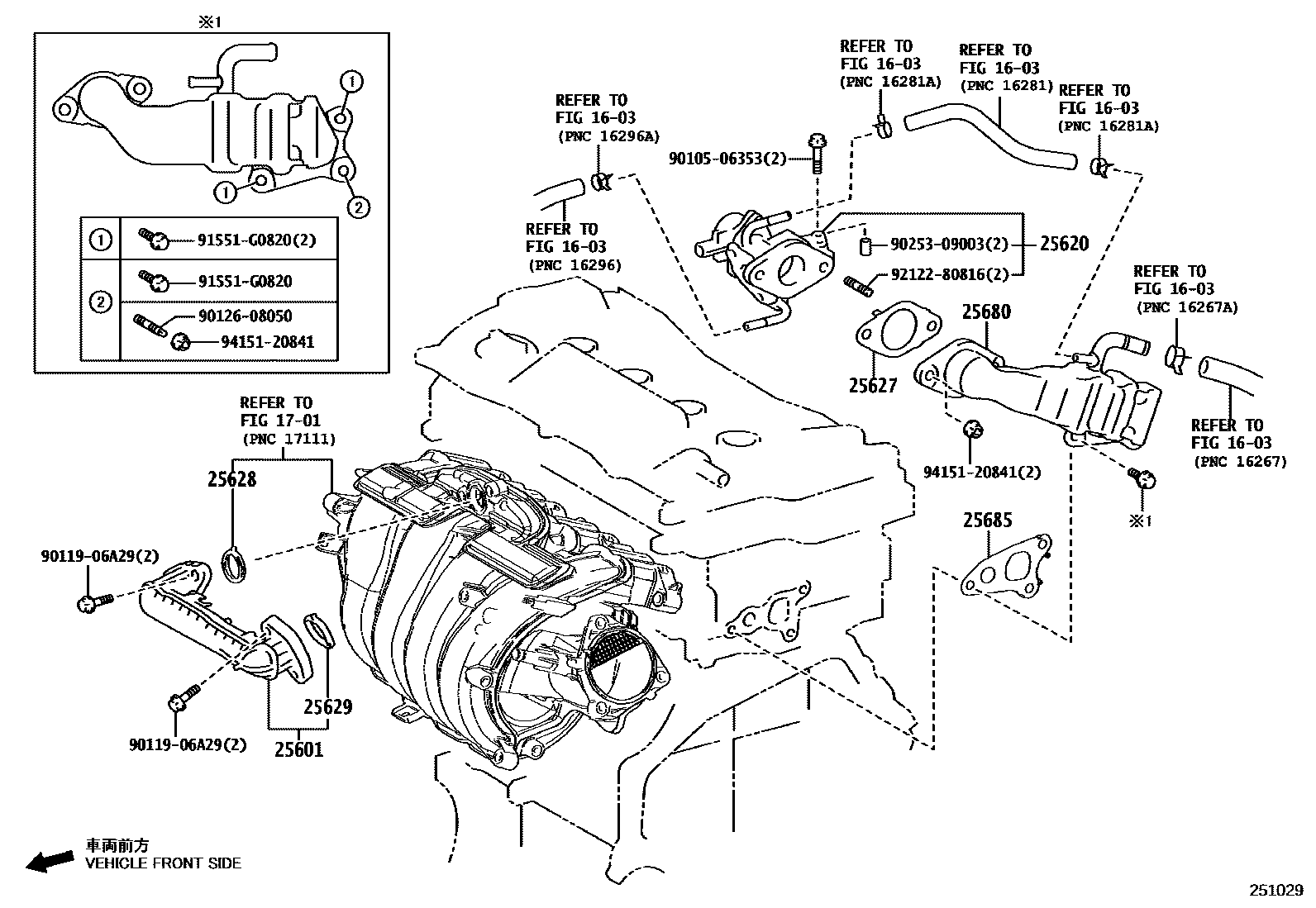 2501 — EXHAUST GAS RECIRCULATION SYSTEM