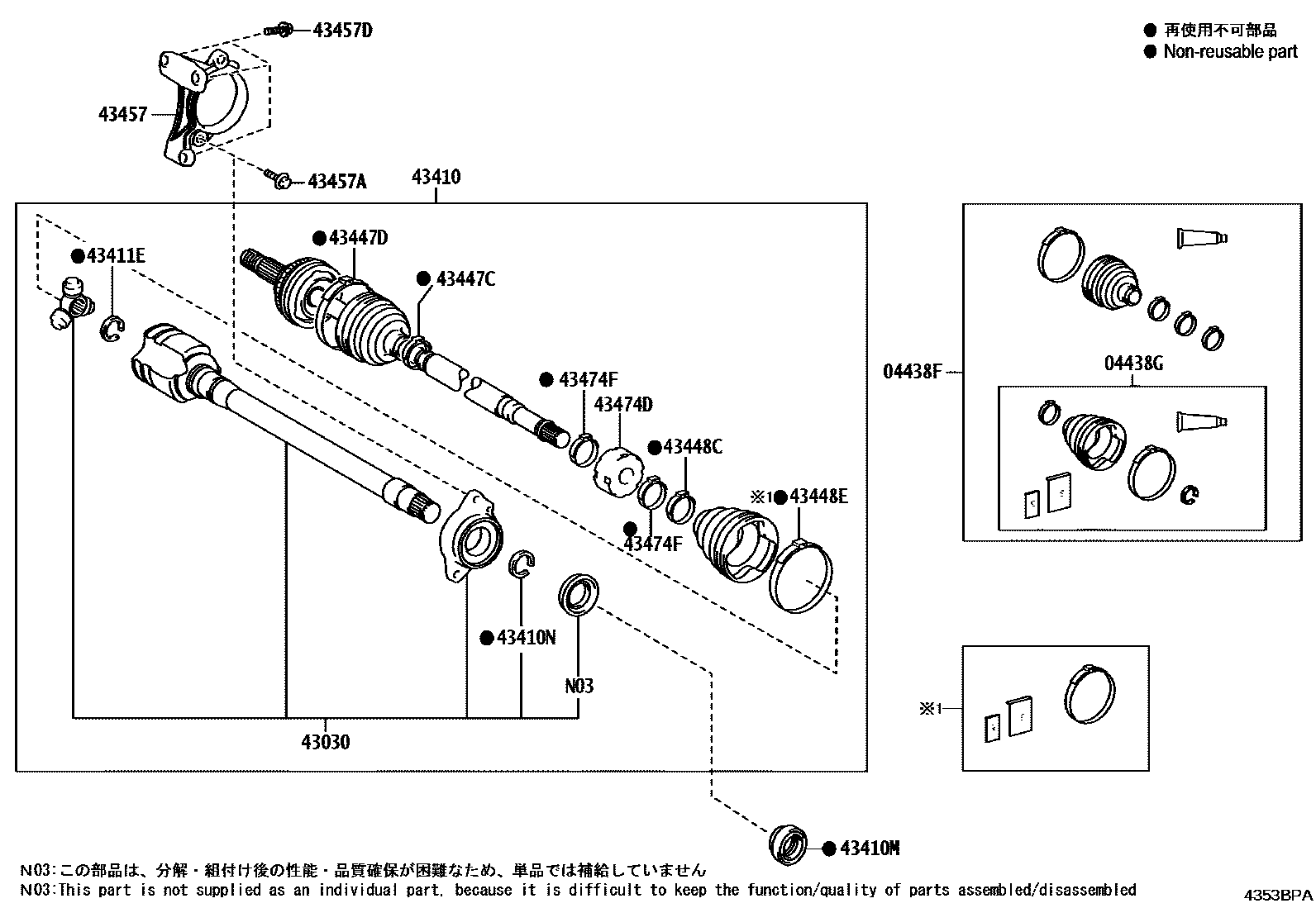 4302 — FRONT DRIVE SHAFT