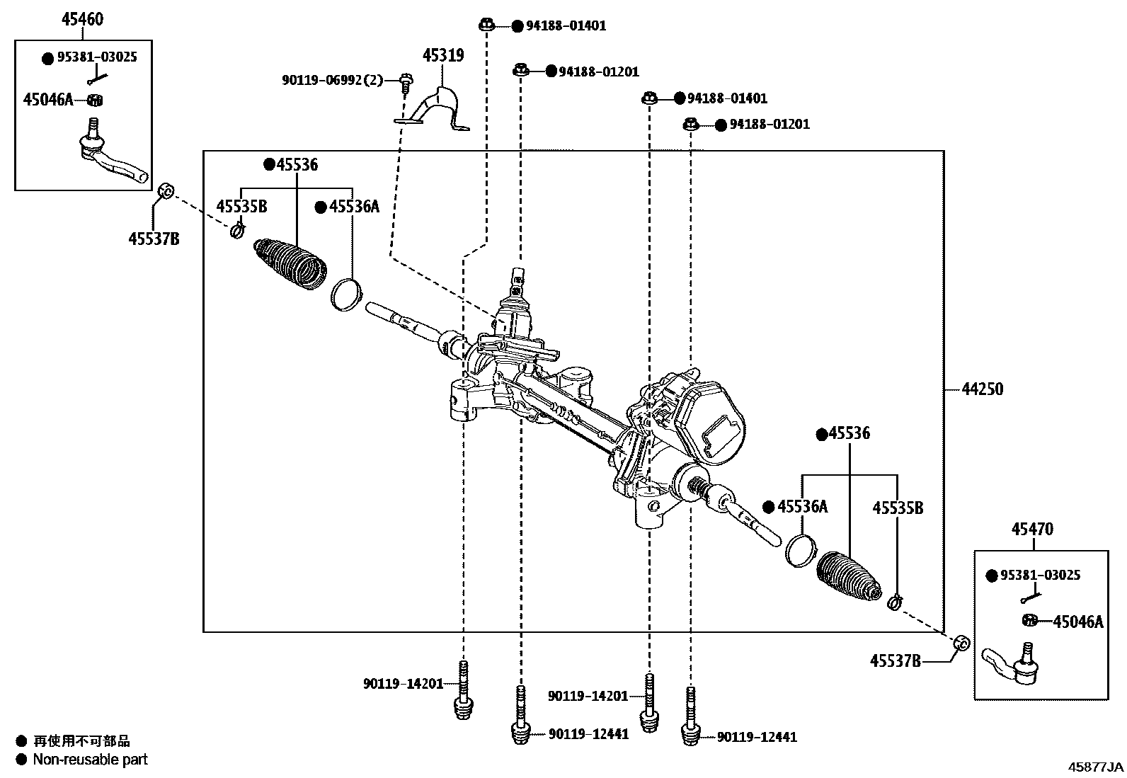 4505 — FRONT STEERING GEAR & LINK