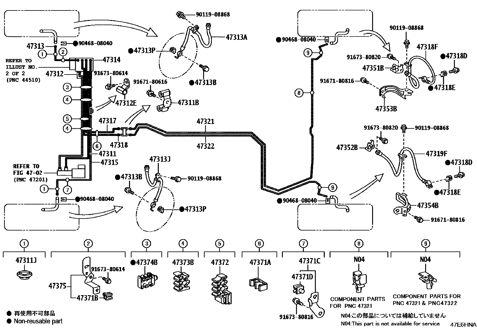 4708 — BRAKE TUBE & CLAMP