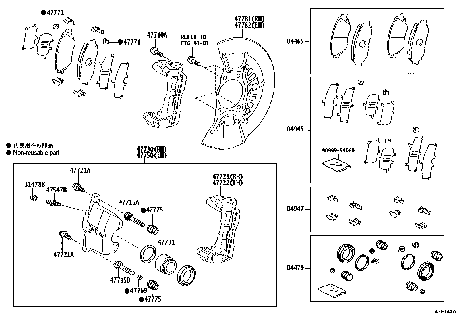 4705 — FRONT DISC BRAKE CALIPER & DUST COVER
