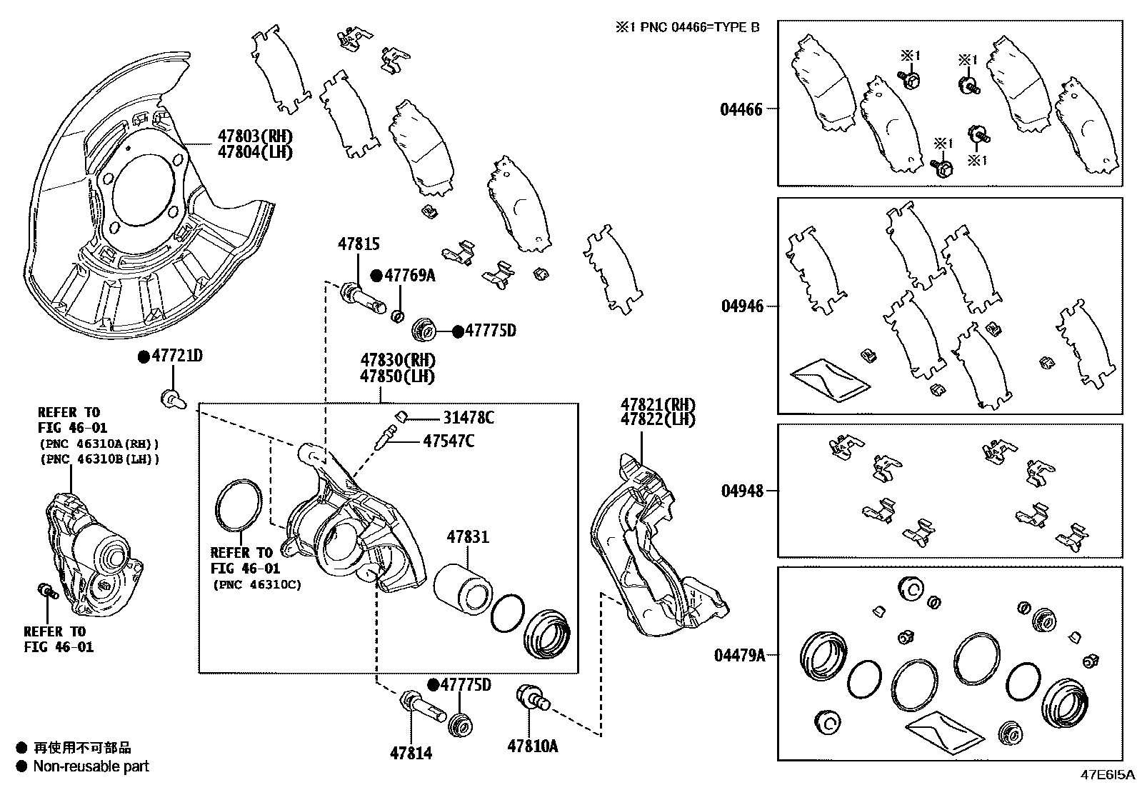4707 — REAR DISC BRAKE CALIPER & DUST COVER