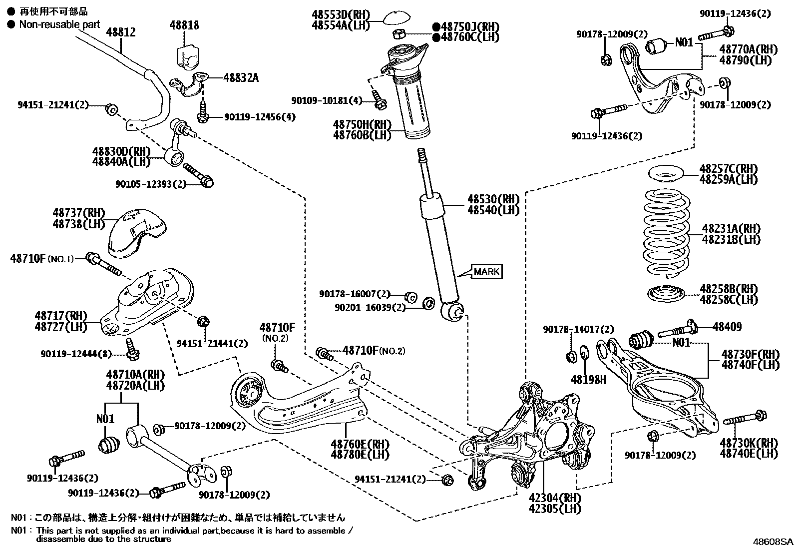 4804 — REAR SPRING & SHOCK ABSORBER