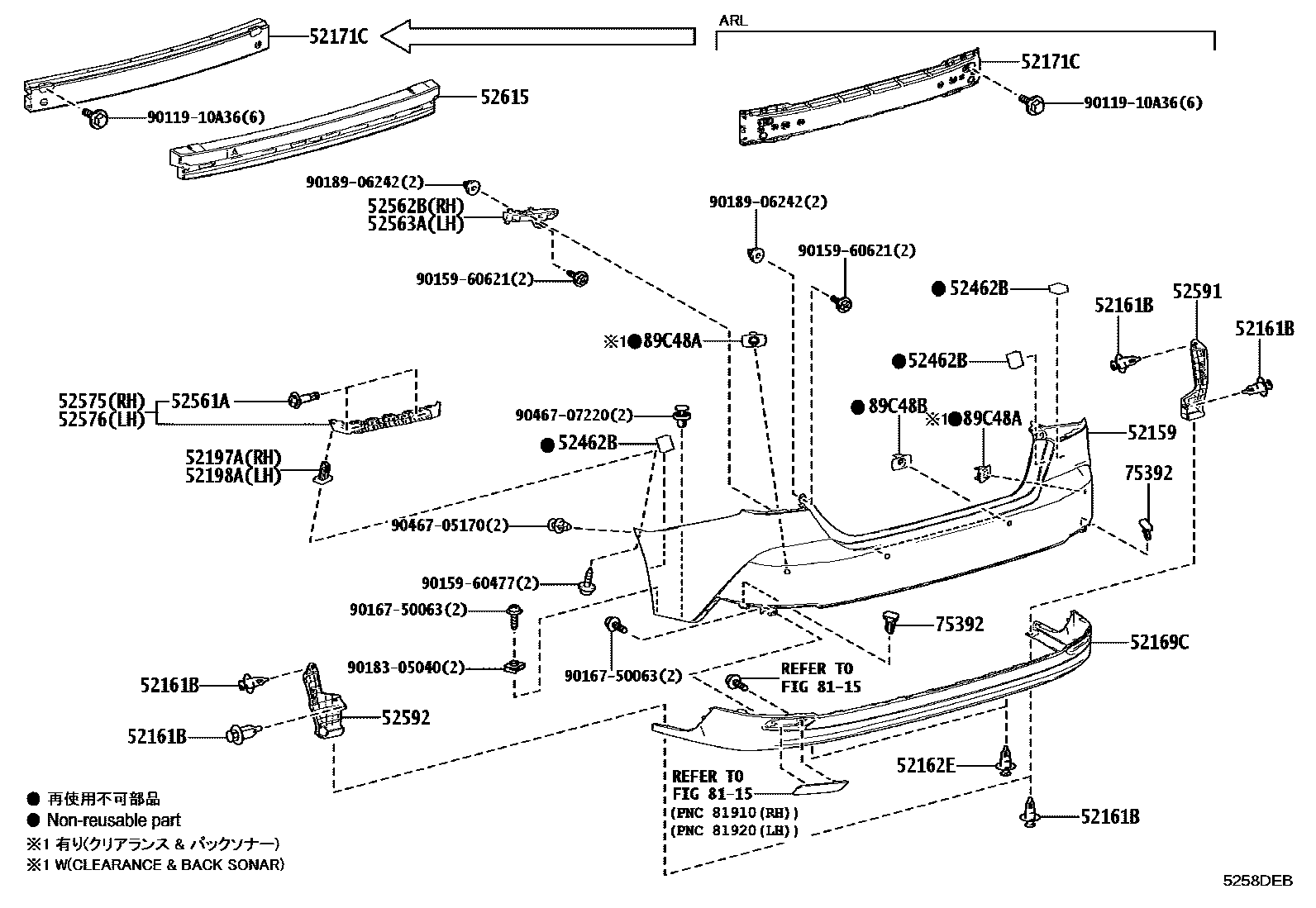 5202 — REAR BUMPER & BUMPER STAY