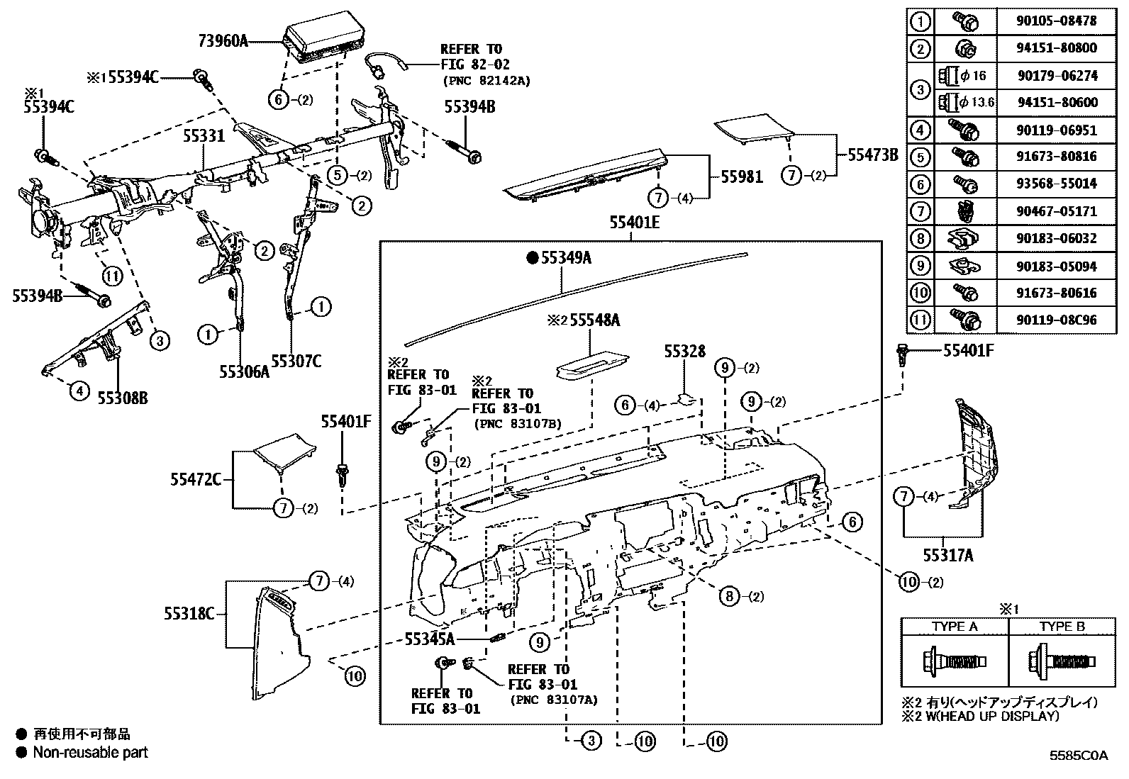 5501 — INSTRUMENT PANEL & GLOVE COMPARTMENT