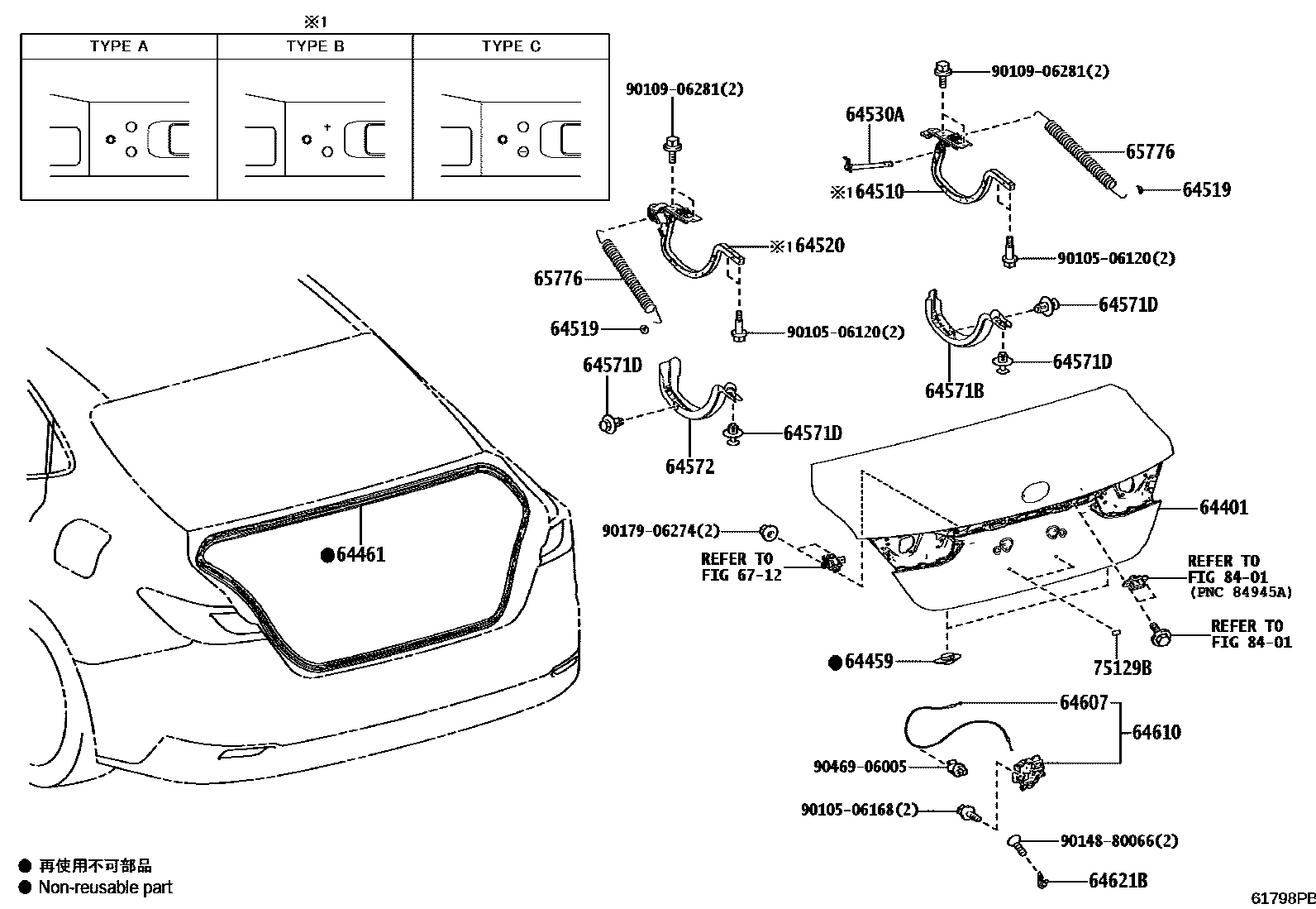 6105 — LUGGAGE COMPARTMENT DOOR & LOCK