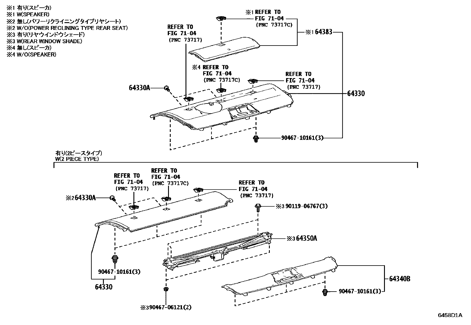 6403 — PACKAGE TRAY PANEL & LUGGAGE COMPARTMENT MAT