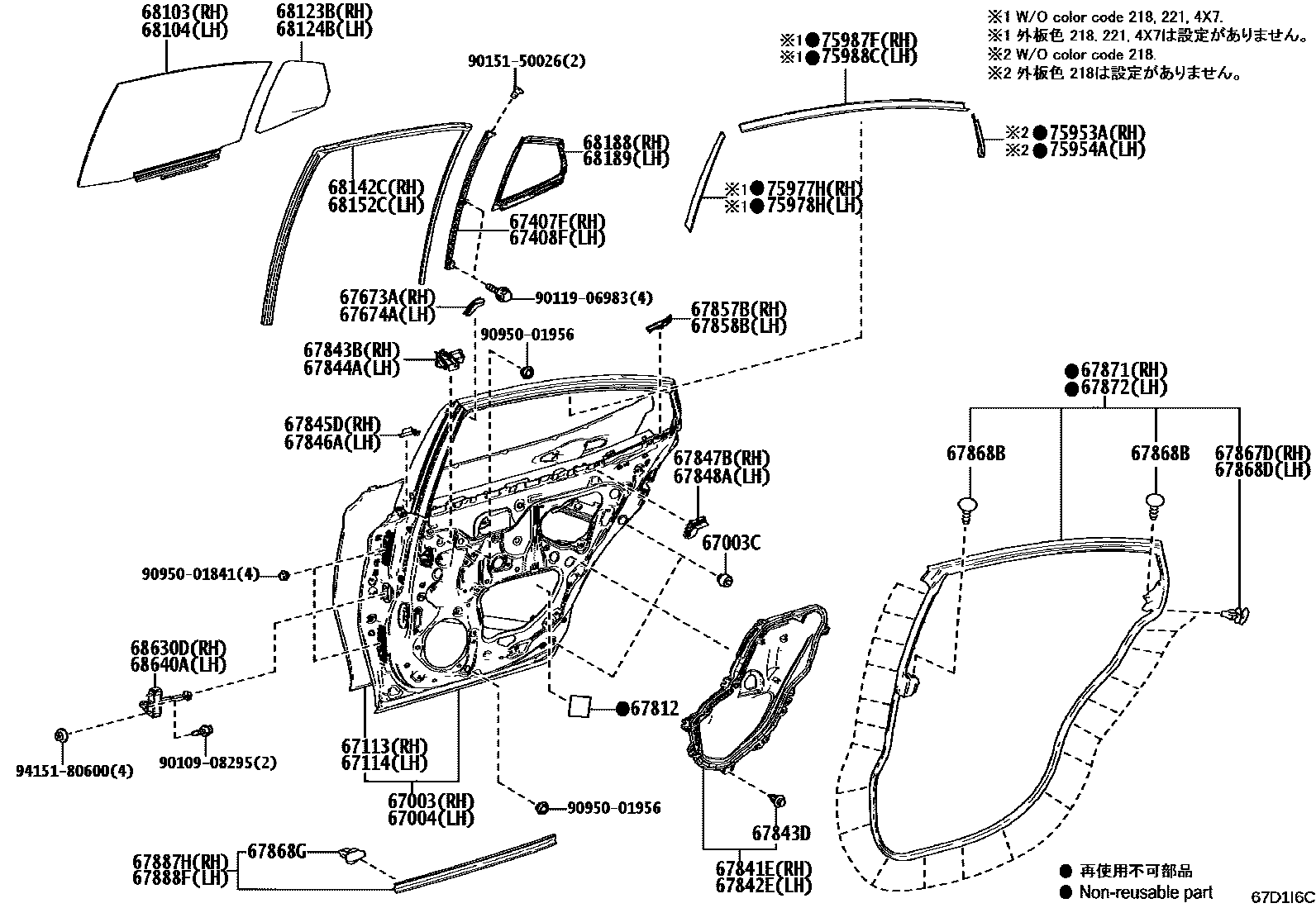 6705 — REAR DOOR PANEL & GLASS